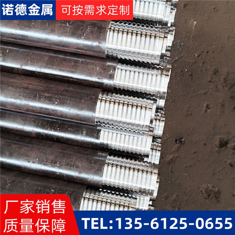 荆门隧道轮廓线小导管